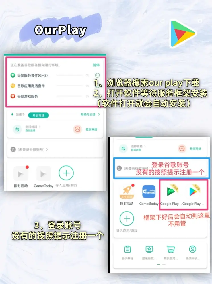 威斯尼斯人娱乐平台app下载截图1